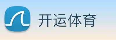 开运体育 Logo